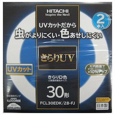 日立 きらりUV プラス 30形40形2本入り 5セット Amazon.co.jp : 日立 きらりUVプラス 環形蛍光ランプ 30型 昼光色 2本